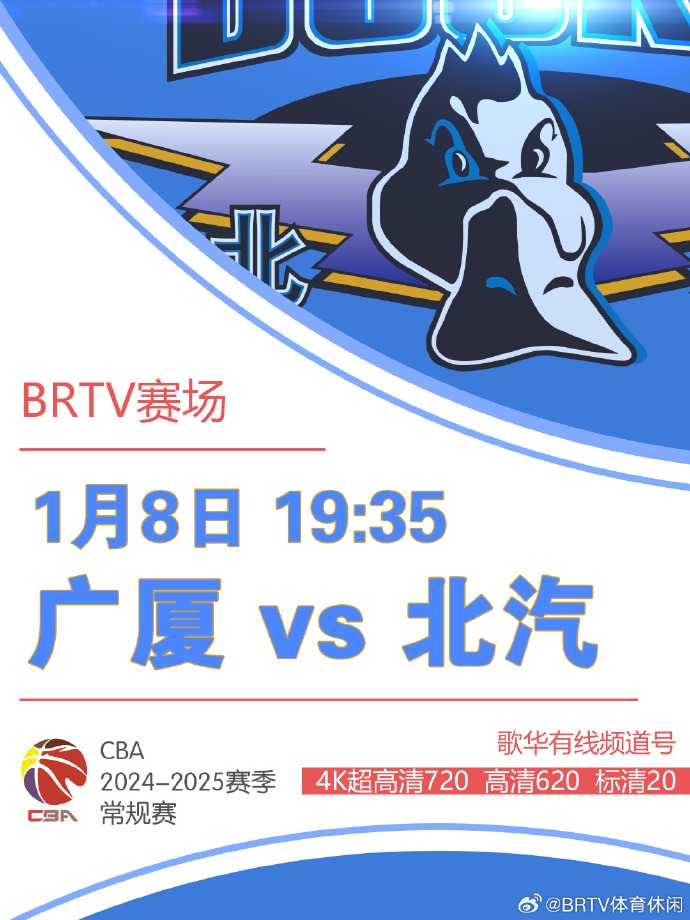 球队可以在