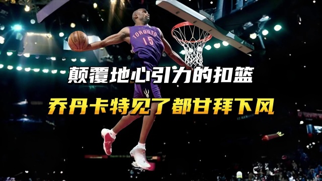 也为球迷带