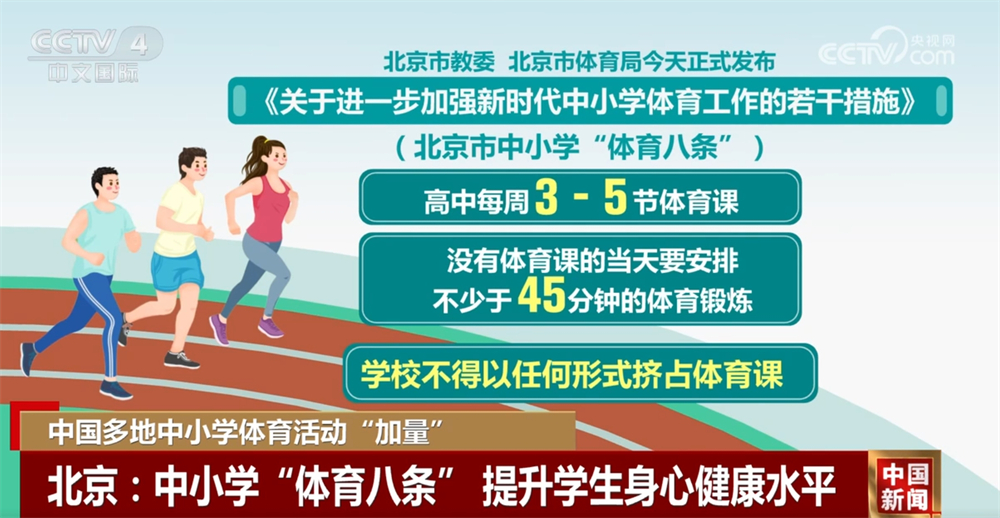 的比分無法