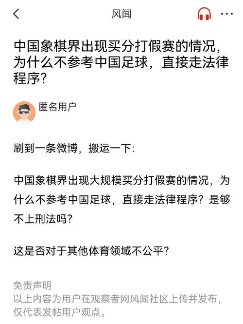 焦灼阶段