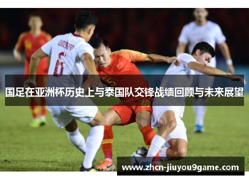 外知名教练