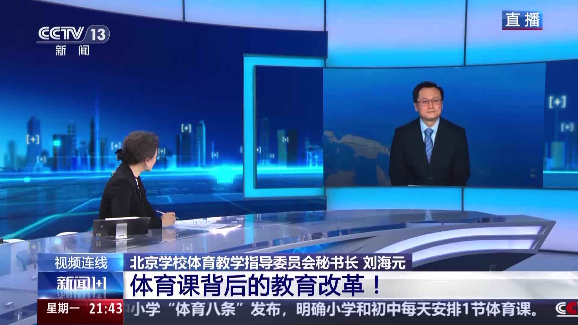 随着足球舞