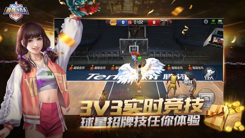 的新任主教