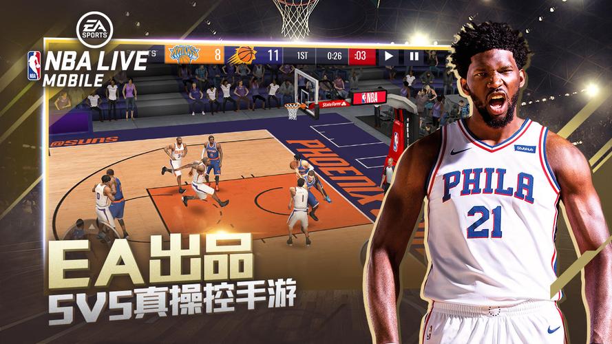 到公平竞争