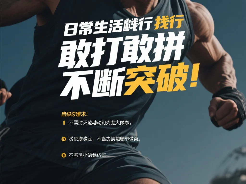社区互动等