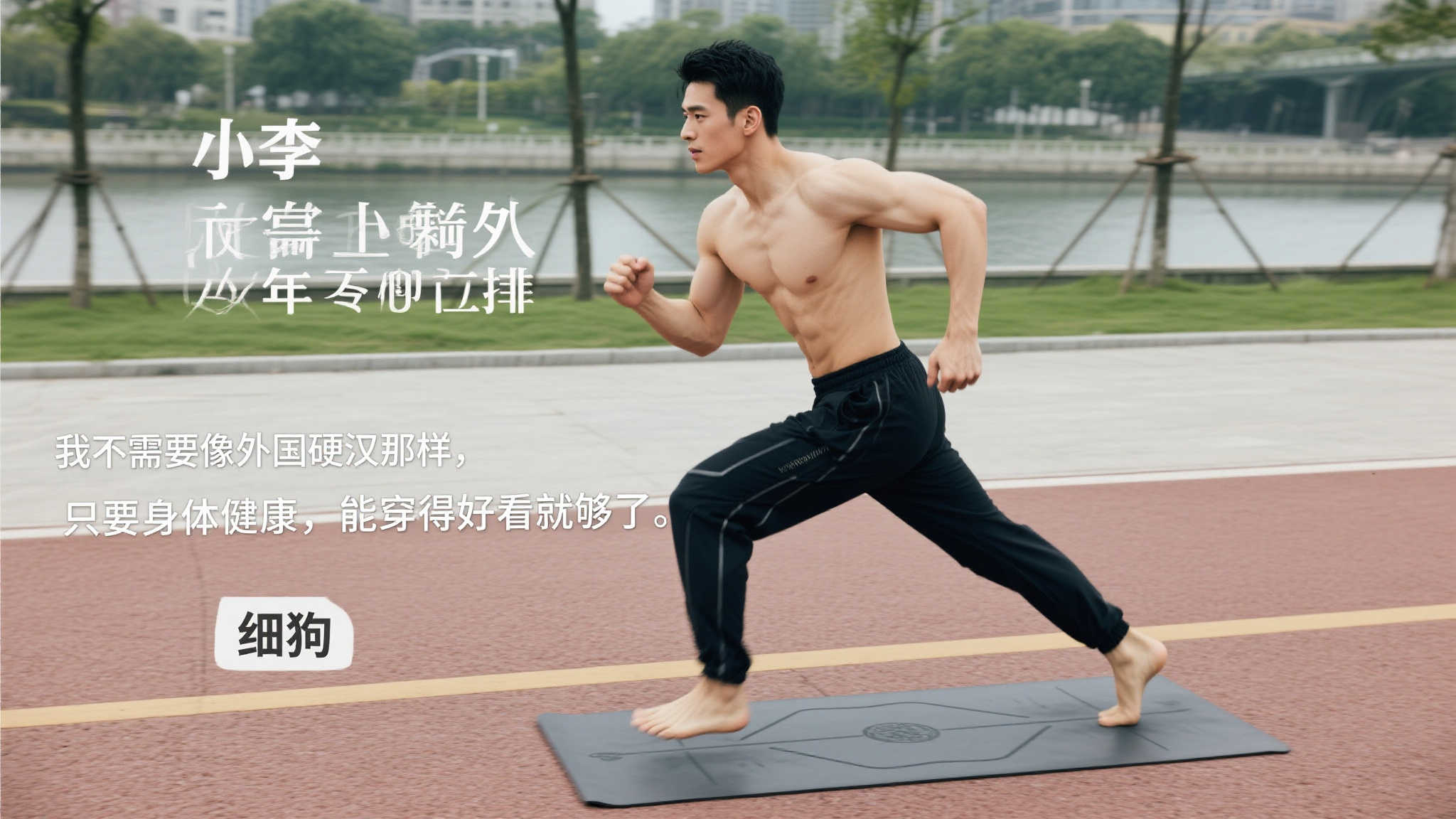 篮球经验